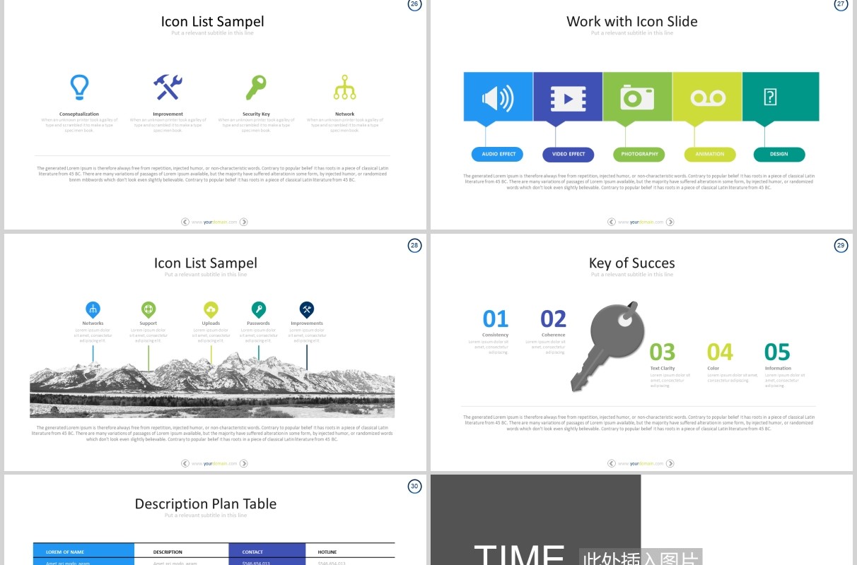 项目产品计划安排手机电脑端模型展示PPT模板素材可插图排版IYOJE Powerpoint