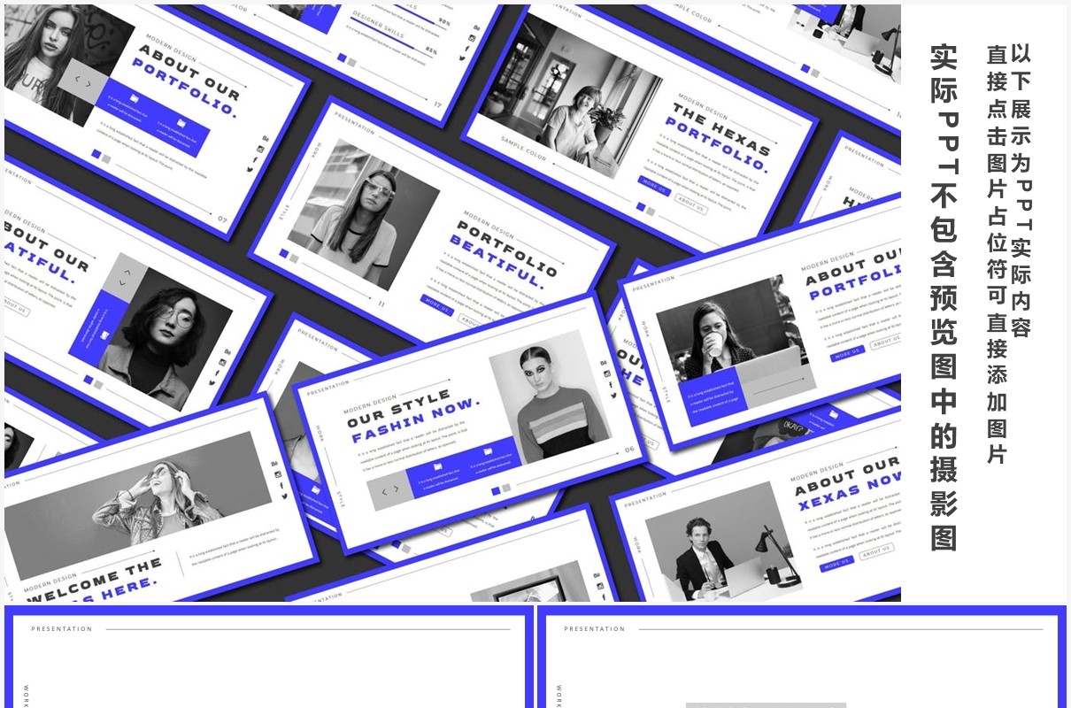 简约蓝色个人简历求职竞聘报告PPT模板HEXAS Powerpoint Template