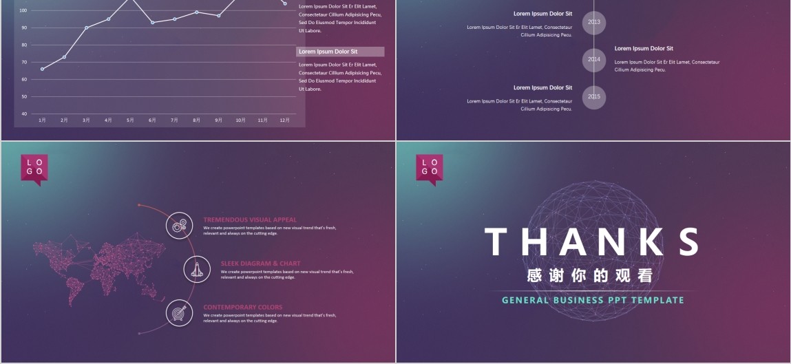 互联网信息安全模板PPT动态演示