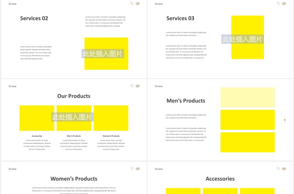 品牌专卖店宣传PPT图片排版设计模板Boutique Powepoint Template