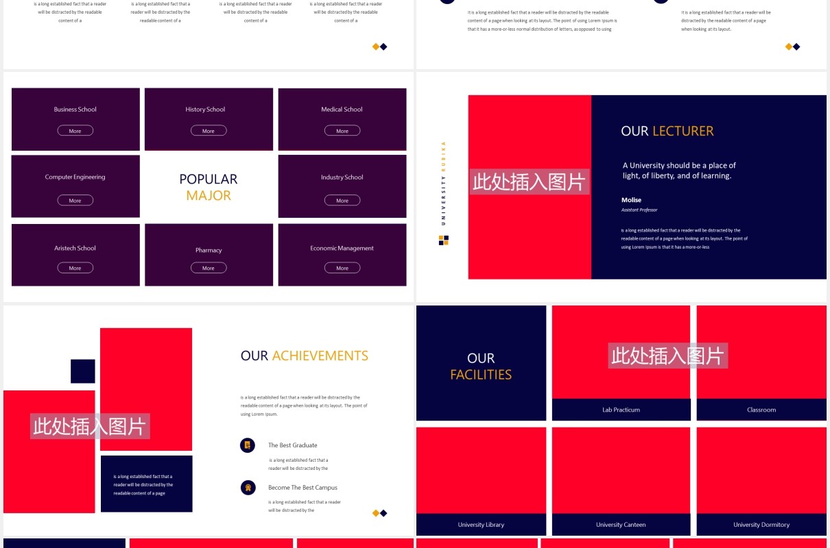 大学生毕业答辩学术报告教育PPT课件模板可插图排版University  Powerpoint Template