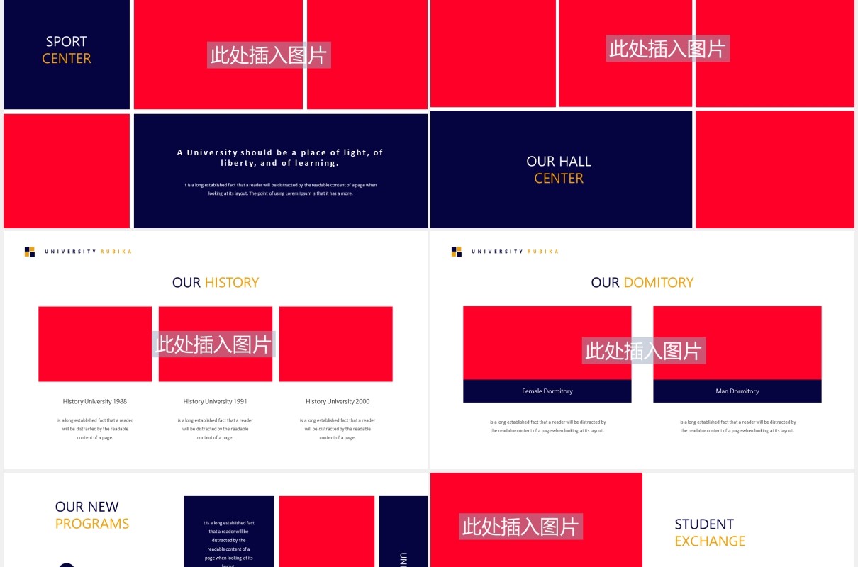 大学生毕业答辩学术报告教育PPT课件模板可插图排版University  Powerpoint Template