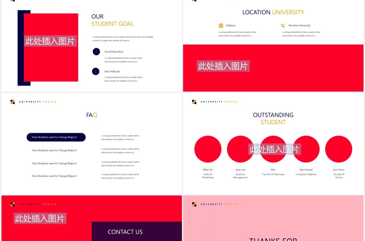 大学生毕业答辩学术报告教育PPT课件模板可插图排版University  Powerpoint Template