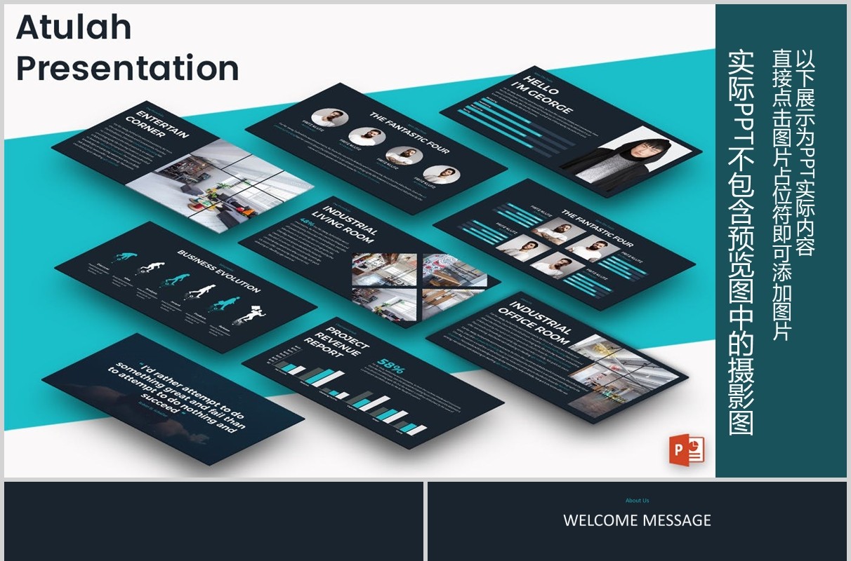 深色商务可视化图表PPT模板版式设计ATULAH Powerpoint Presentation Template