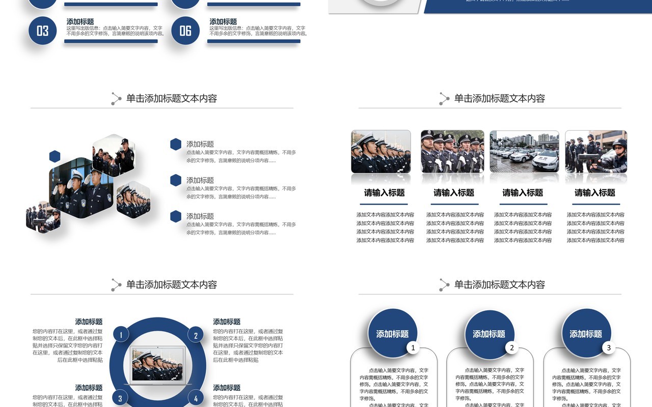 深色系个人工作汇报总结ppt
