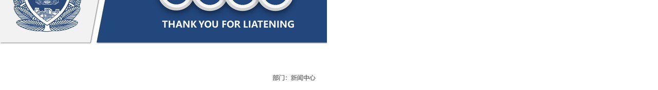 深色系个人工作汇报总结ppt