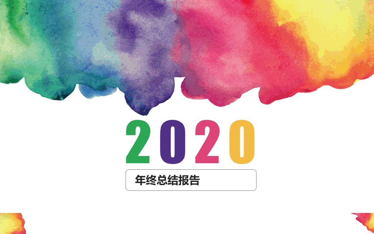 现代简约个人工作总结PPT工作汇报ppt