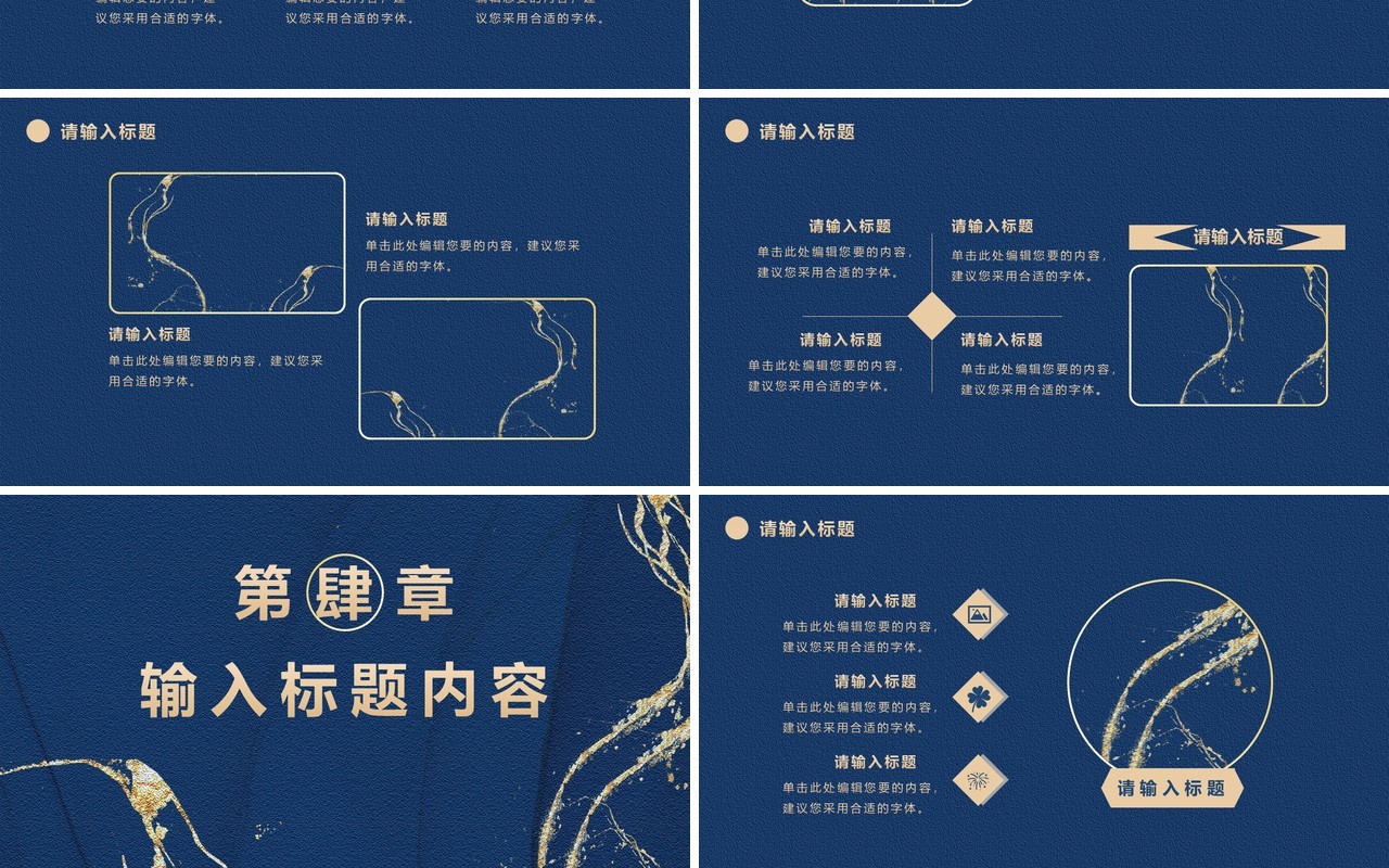 蓝色鎏金风2021年终工作总结新年计划述职报告个人汇报通用PPT模板
