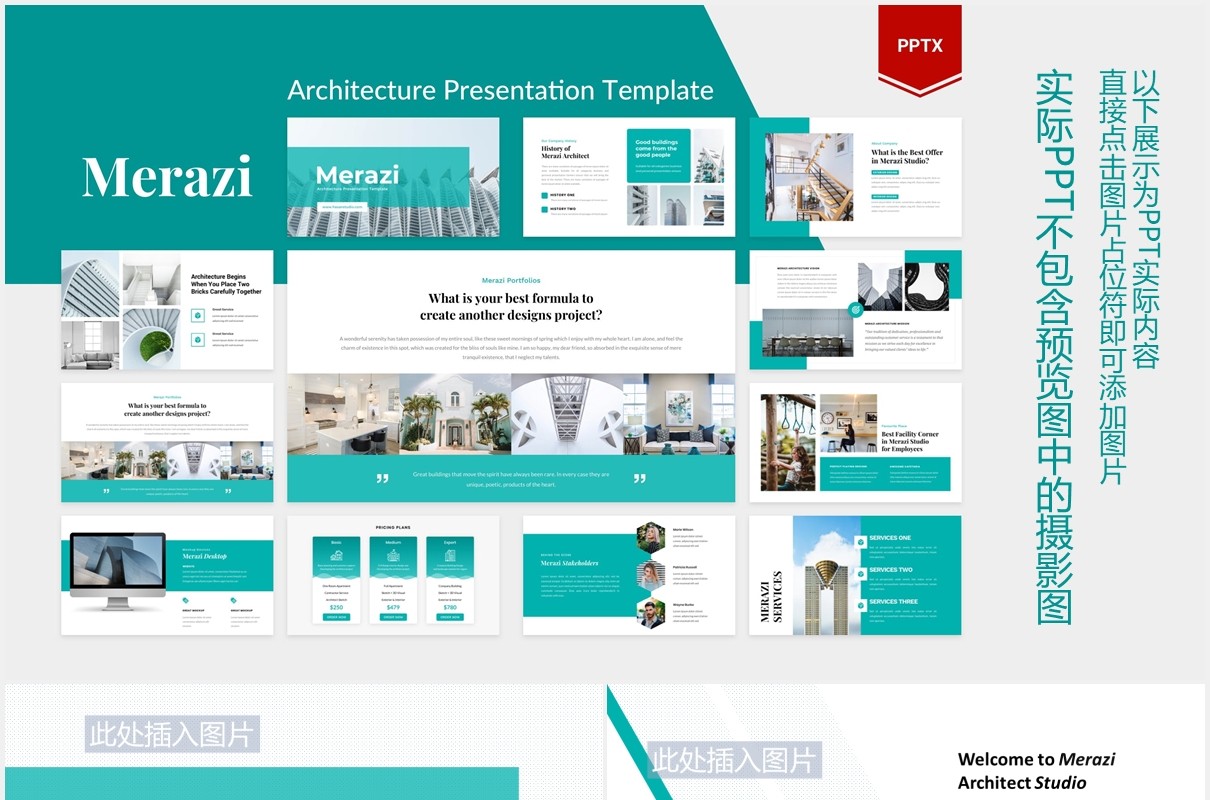 宝石绿建筑公司介绍项目宣传图片排版设计PPT模板Architecture PPTX - Nuzie