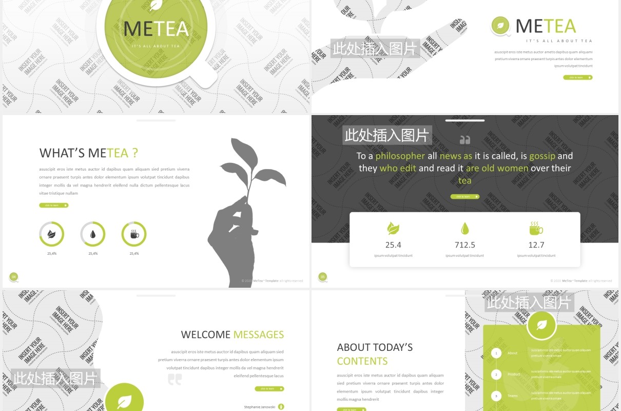 天然农作物绿色植物图片排版设计PPT模板Metea - Plant Powerpoint Template