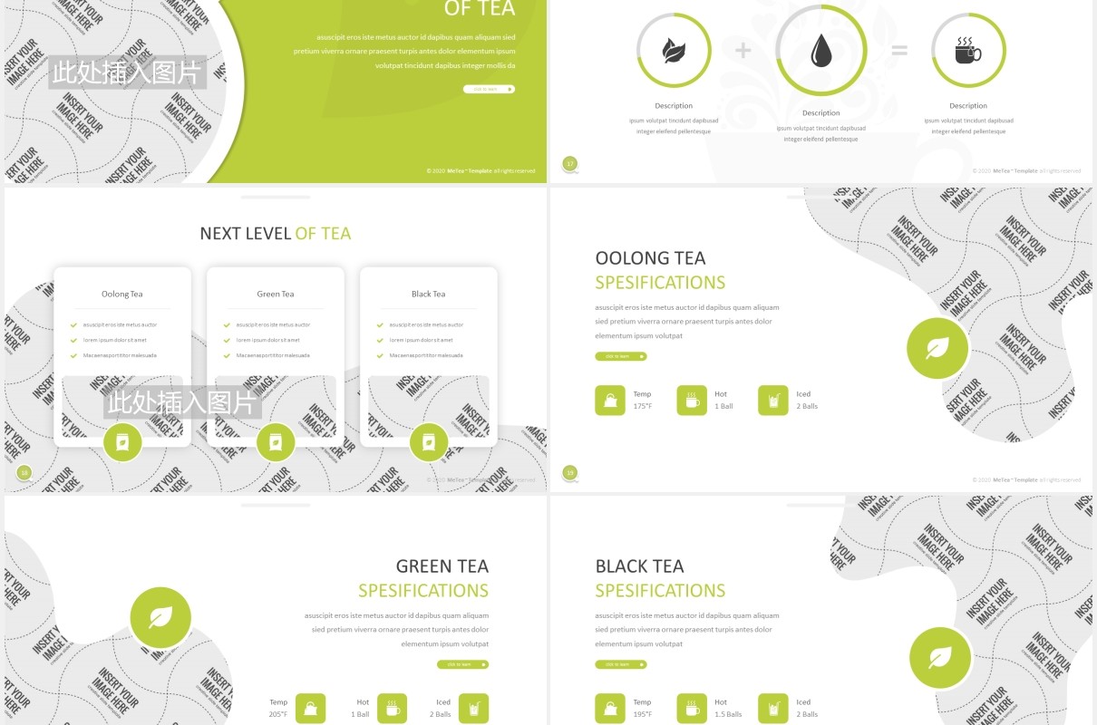 天然农作物绿色植物图片排版设计PPT模板Metea - Plant Powerpoint Template