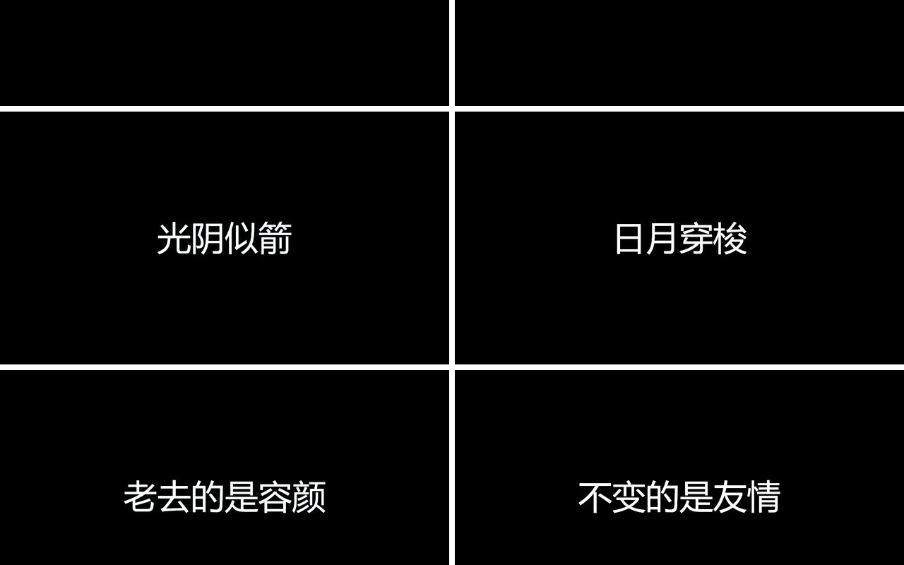 快闪风毕业季同学感言PPT模板