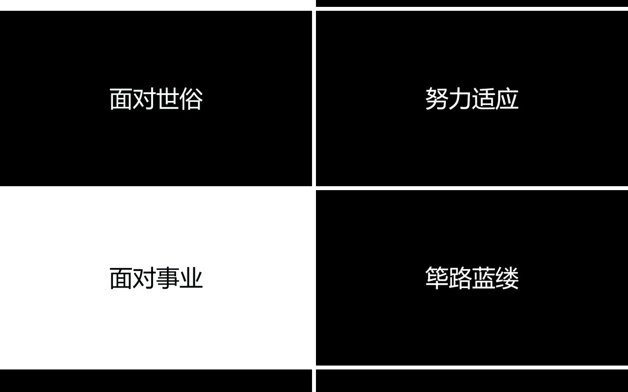 快闪风毕业季同学感言PPT模板