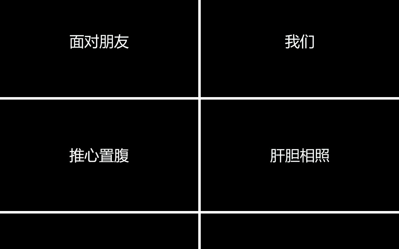 快闪风毕业季同学感言PPT模板