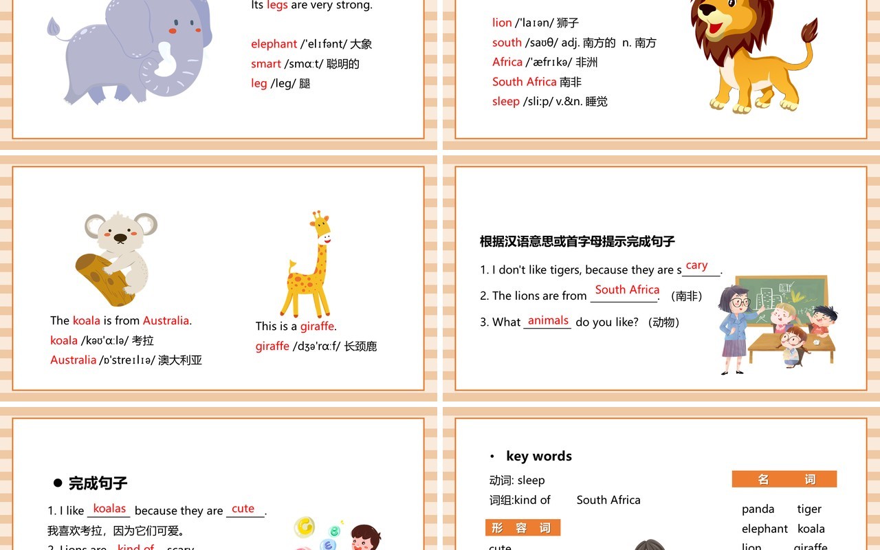 人教版七年级英语下册Why do you like pandas课件PPT模板