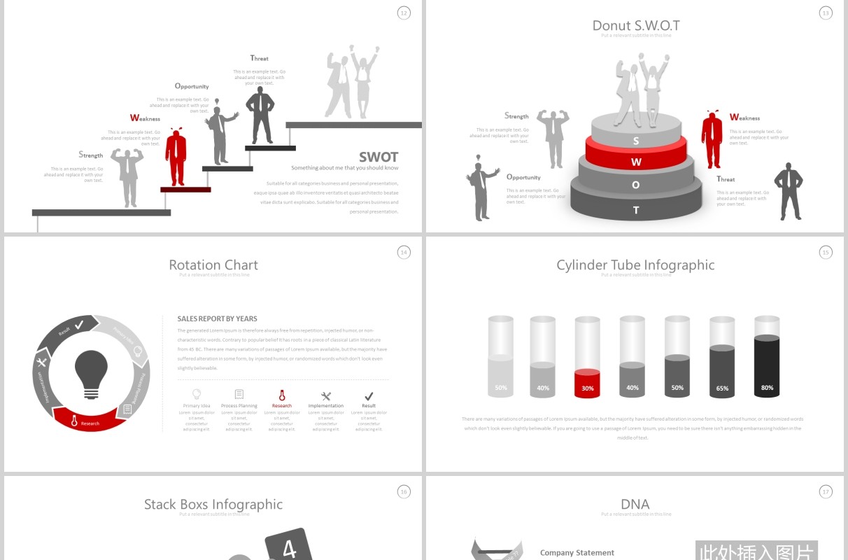 高端商务公司团队宣传介绍箭头流程图PPT图片排版设计模板Twelve - Powerpoint Template