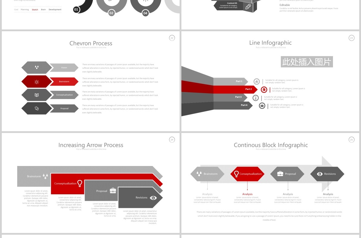 高端商务公司团队宣传介绍箭头流程图PPT图片排版设计模板Twelve - Powerpoint Template