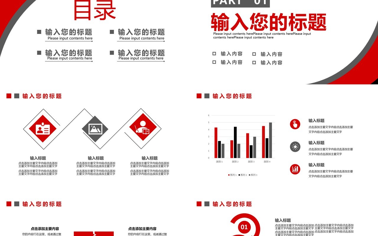 2021简约毕业答辩社会实践开题论文通用PPT模板