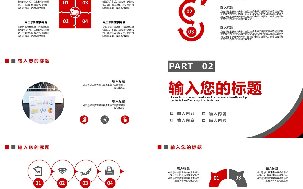 2021简约毕业答辩社会实践开题论文通用PPT模板