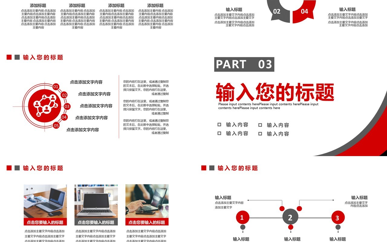 2021简约毕业答辩社会实践开题论文通用PPT模板