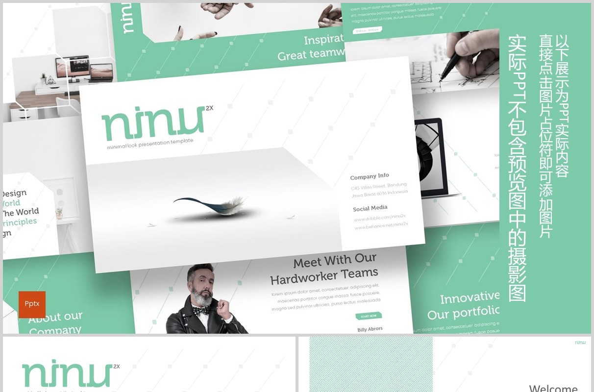 绿色商务产品介绍项目策划PPT版式设计模板Ninu Powerpoint Template