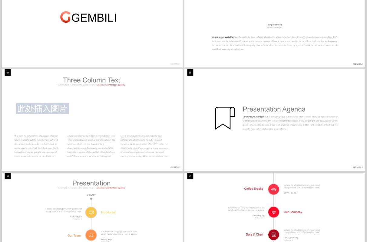创意产品展示手机电脑端模型演示可插图排版PPT素材模板Gembili Powerpoint