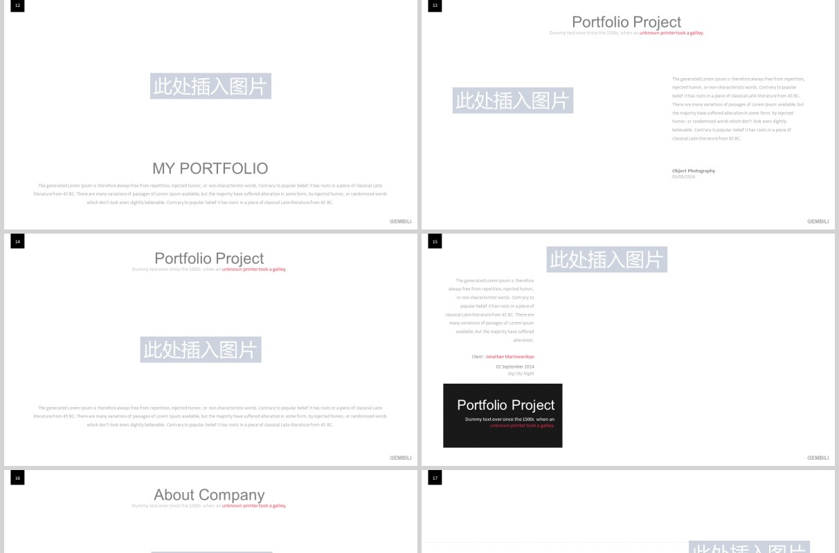 创意产品展示手机电脑端模型演示可插图排版PPT素材模板Gembili Powerpoint