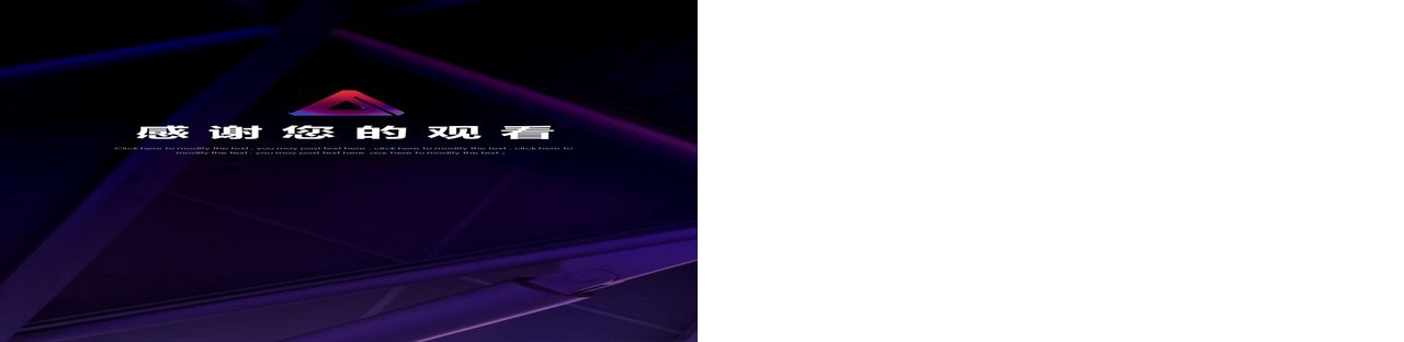 深色创业融资商业计划书PPT手机竖版模板