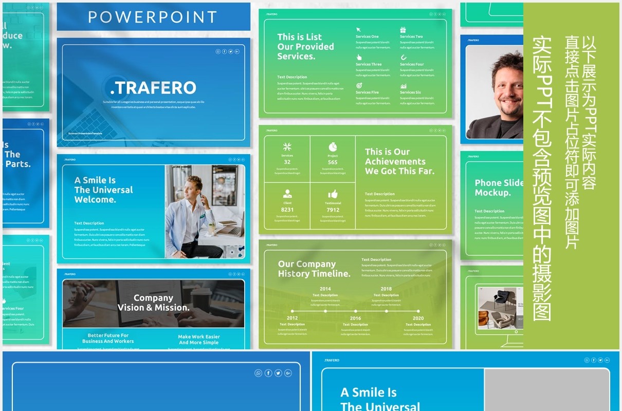 蓝绿色渐变商务公司业务宣传介绍PPT图片排版设计模板Trafero - Business Powerpoint Template