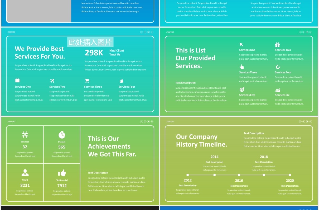 蓝绿色渐变商务公司业务宣传介绍PPT图片排版设计模板Trafero - Business Powerpoint Template