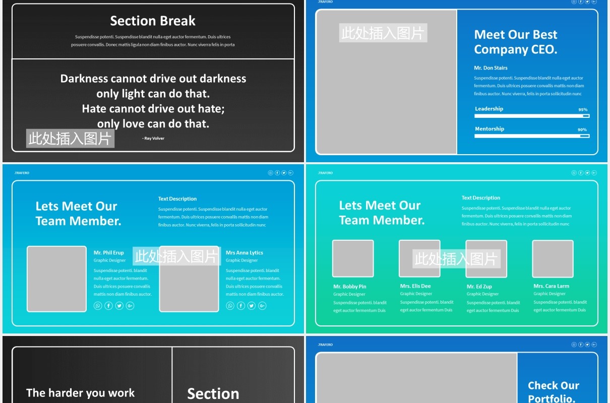 蓝绿色渐变商务公司业务宣传介绍PPT图片排版设计模板Trafero - Business Powerpoint Template