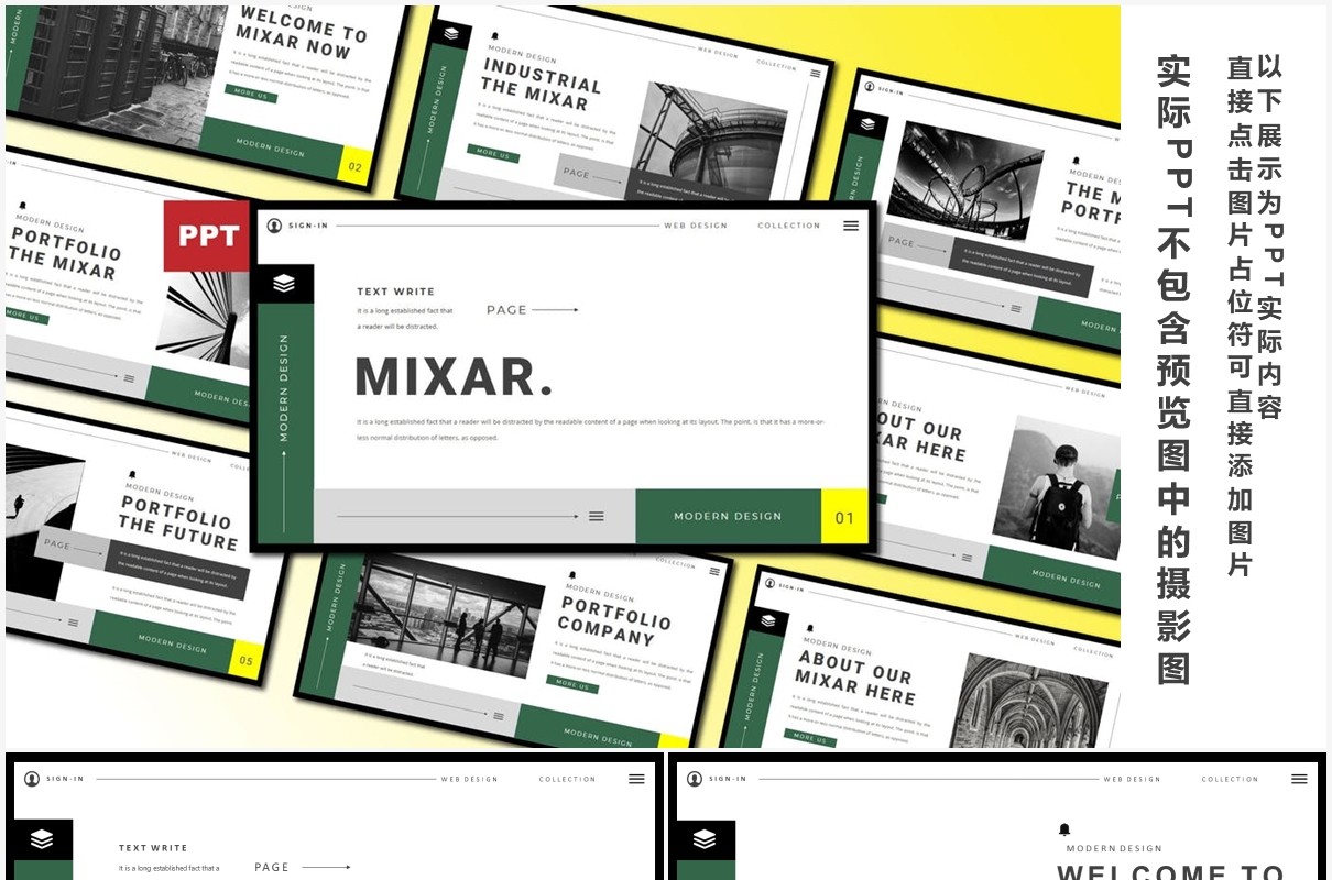欧美工作汇报计划报告PPT模板Mixar Powerpoint Template