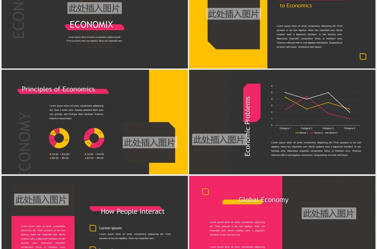 深色经济学图文排版设计PPT模板ECONOMIX - Economics Powerpoint Template