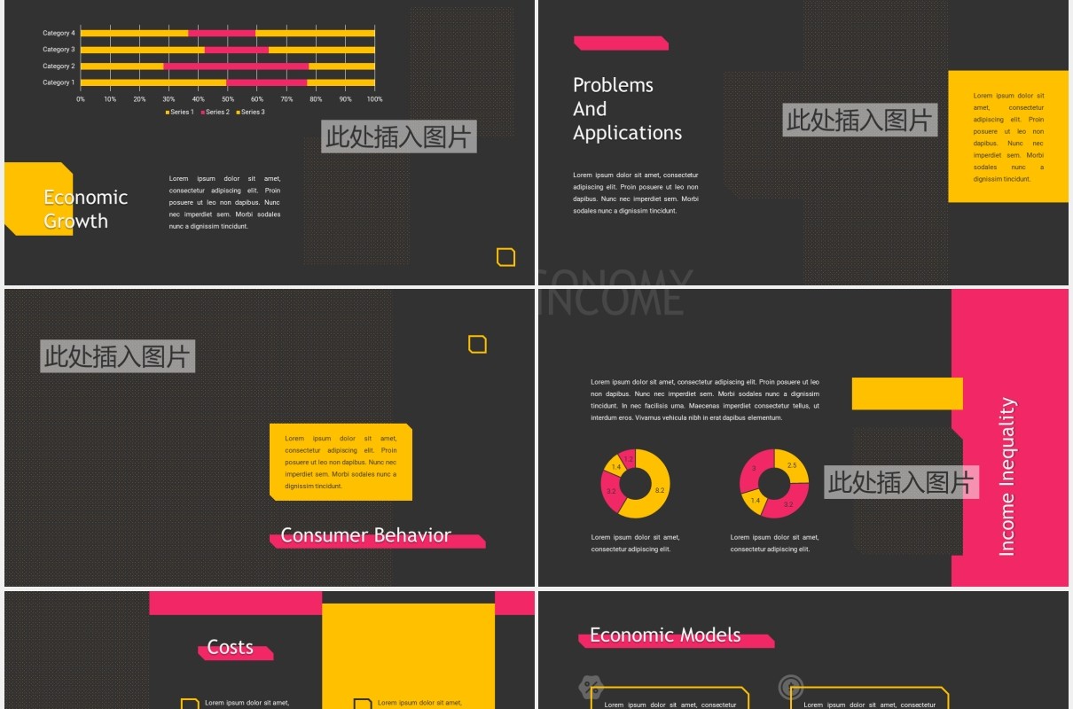 深色经济学图文排版设计PPT模板ECONOMIX - Economics Powerpoint Template