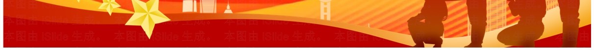 红金简约风进一步全面深化改革PPT模板