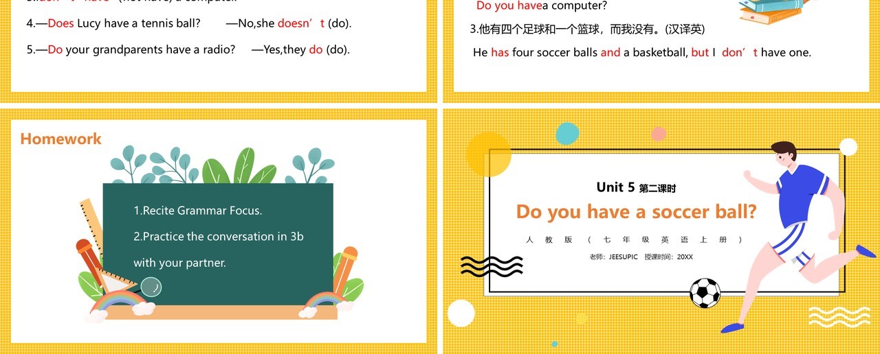 部编版七年级英语上册Do you have a soccaer ball第二课时PPT模板