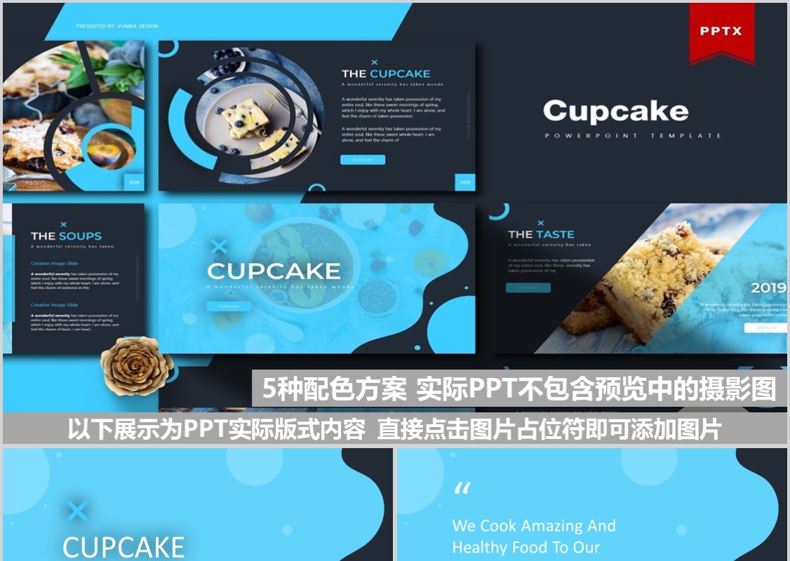 纸杯蛋糕美食餐饮PPT模板Cupcake Powerpoint Template