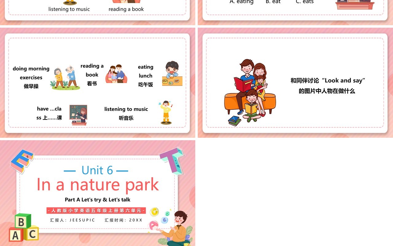 人教版五年级英语In a nature park上册第六单元PPT模板