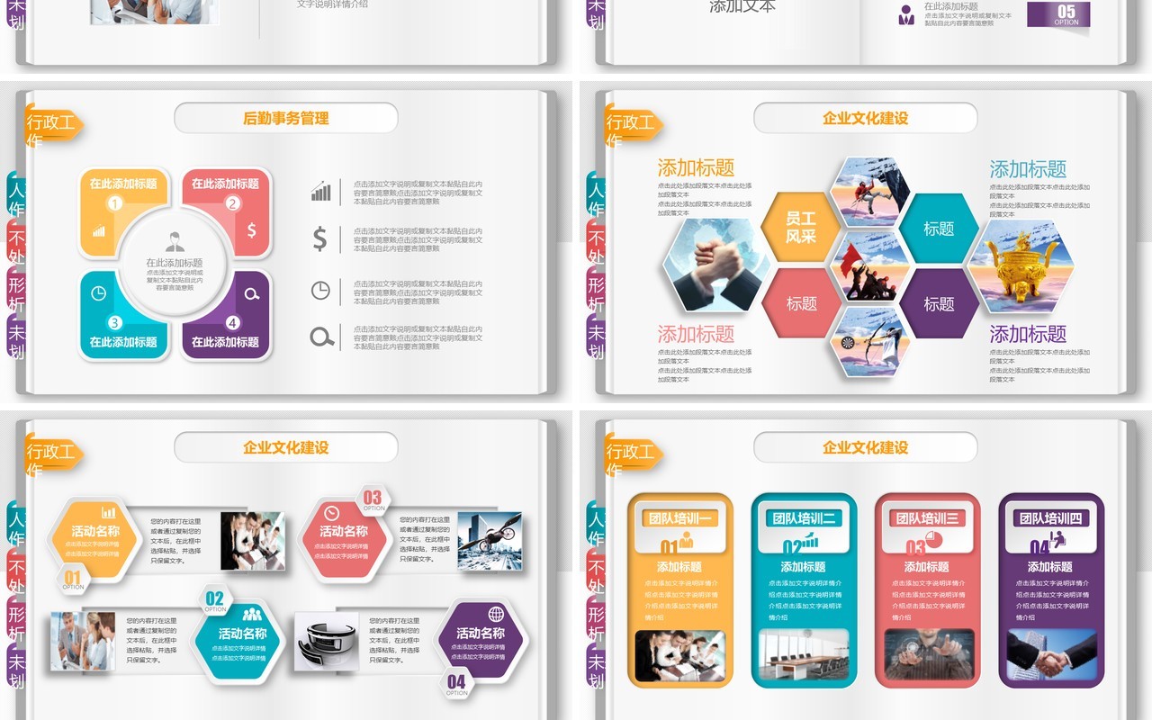 单色个人工作汇报总结ppt