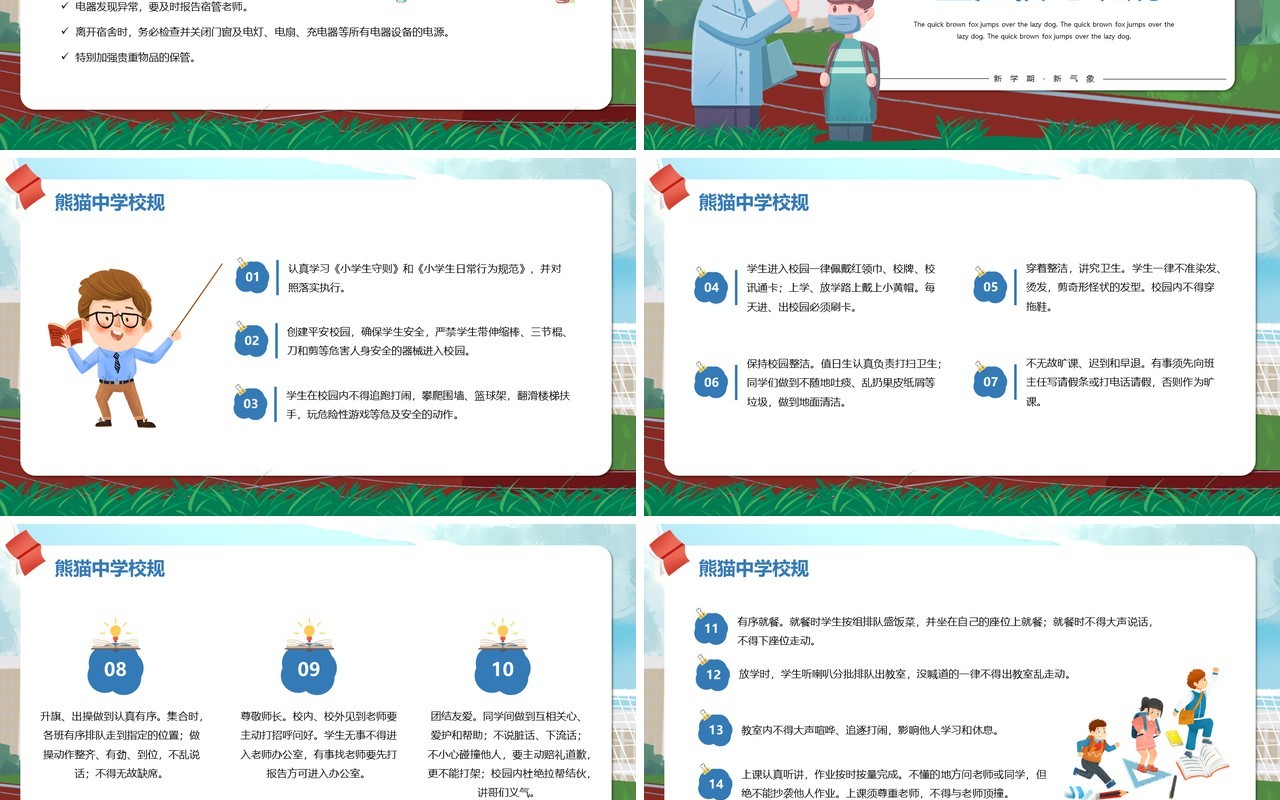 蓝色手绘卡通疫情开学第一课PPT模版