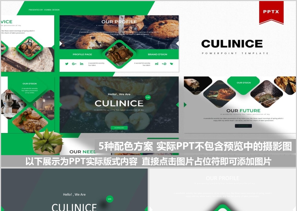 烹饪美食餐饮PPT模板Culinice Powerpoint Template