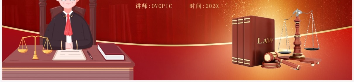 红色简约妇女权益保护知识讲座PPT模板