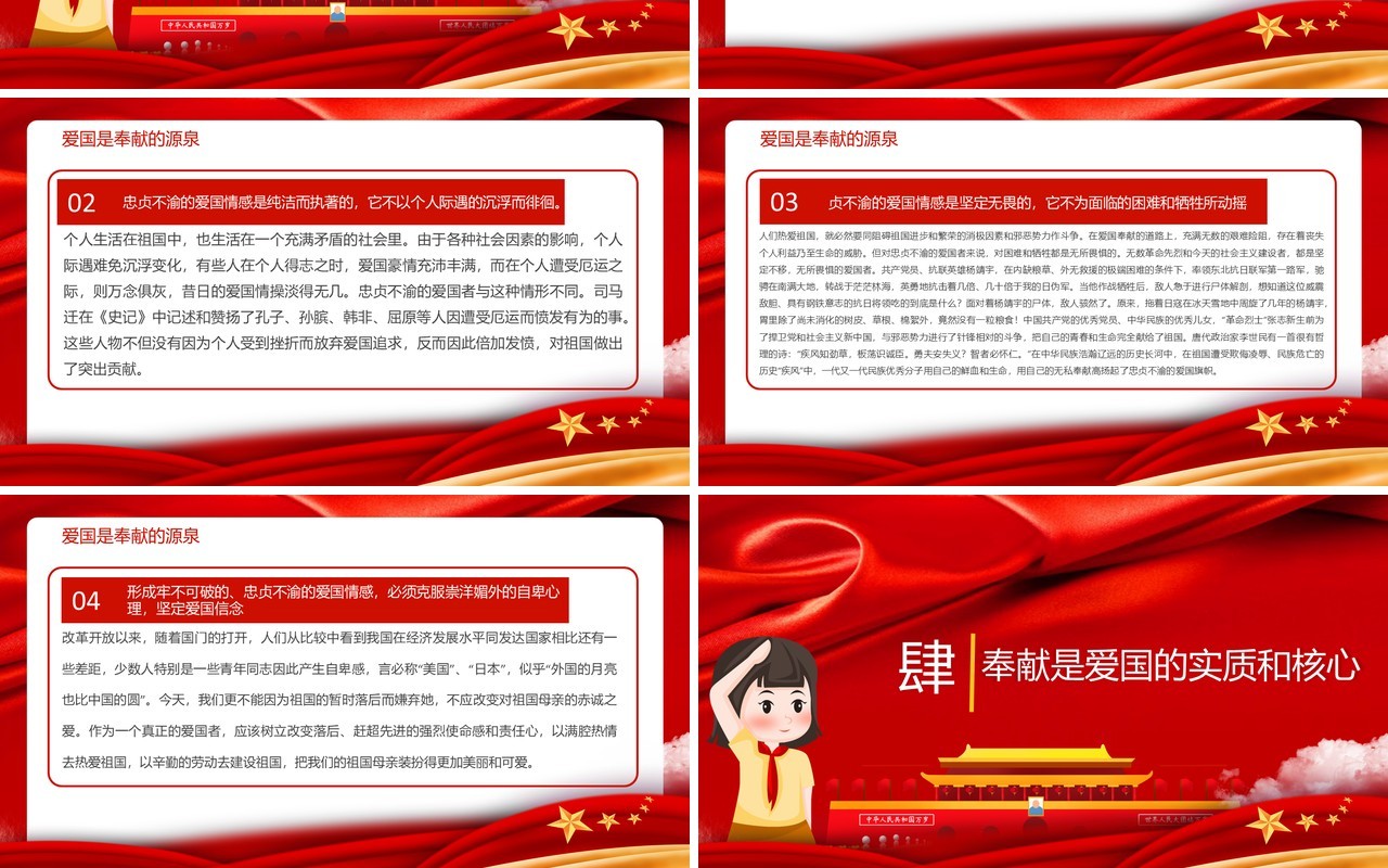 简约党政清明缅怀革命先烈通用PPT模板