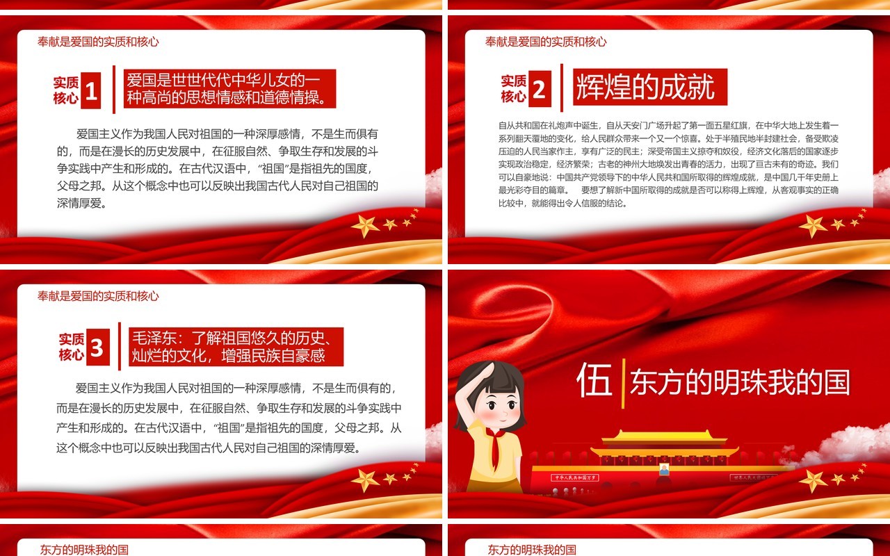 简约党政清明缅怀革命先烈通用PPT模板