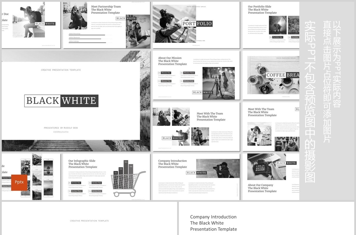 黑白简洁公司简介产品介绍工作汇报PPT模板版式设计图文排版Black and White Powerpoint Template