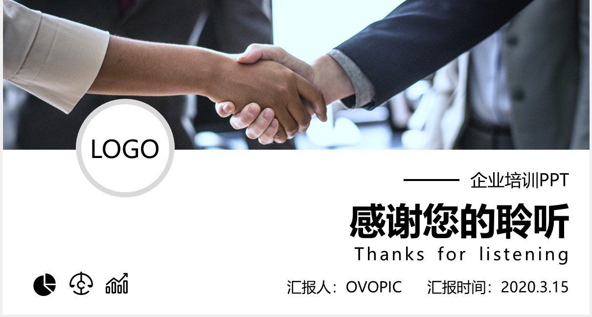 灰色简约企业销售技巧培训课件PPT模板