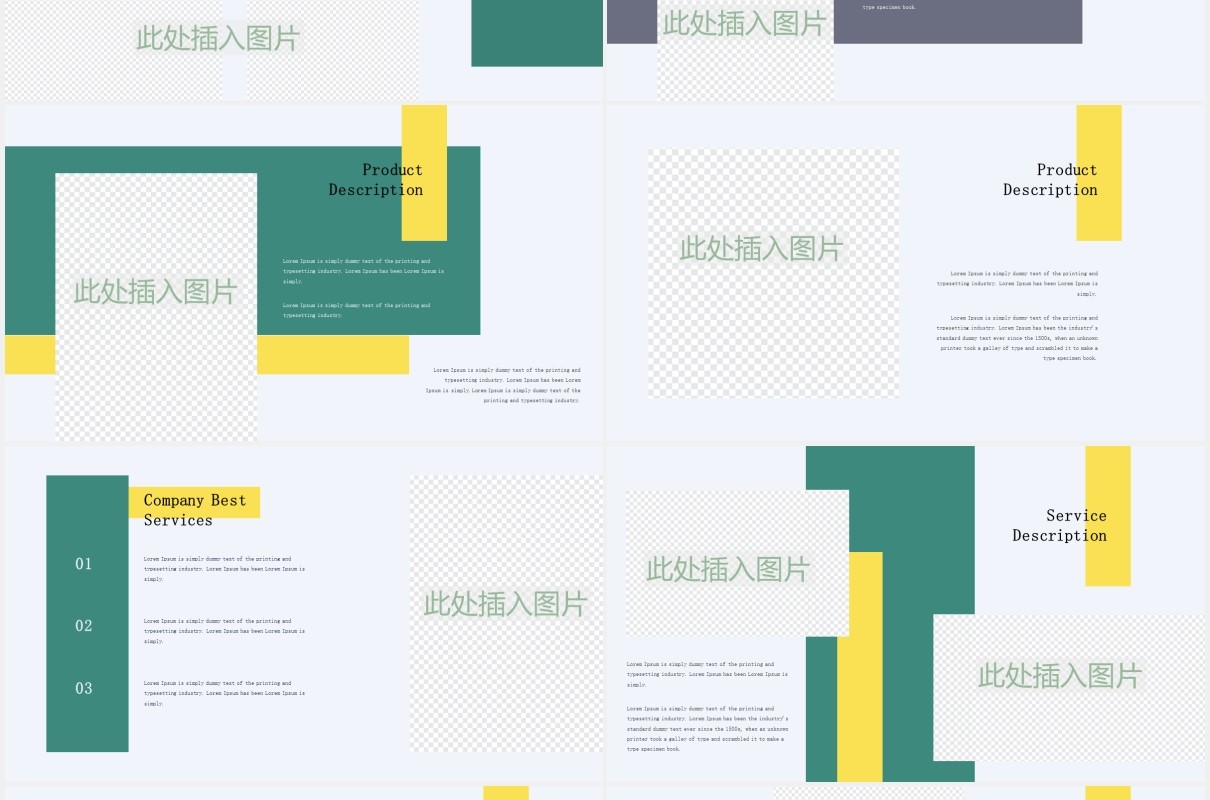 绿色渐变公司宣传介绍图片排版设计PPT模板Mytemp - Minimal & Corporate Presentation