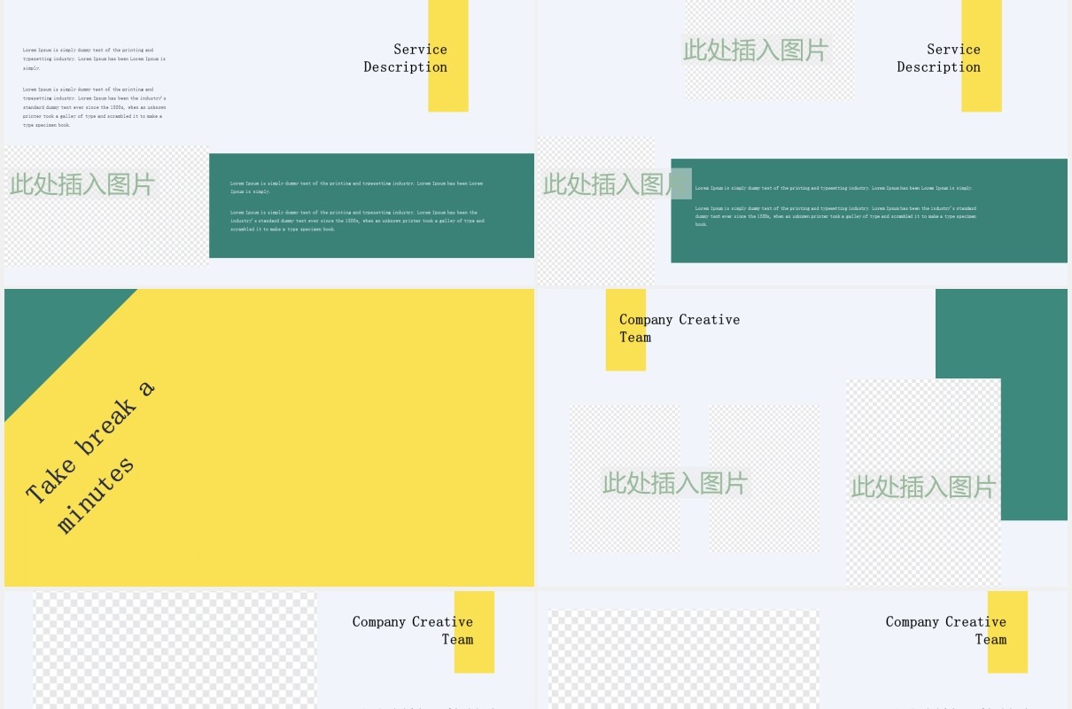 绿色渐变公司宣传介绍图片排版设计PPT模板Mytemp - Minimal & Corporate Presentation
