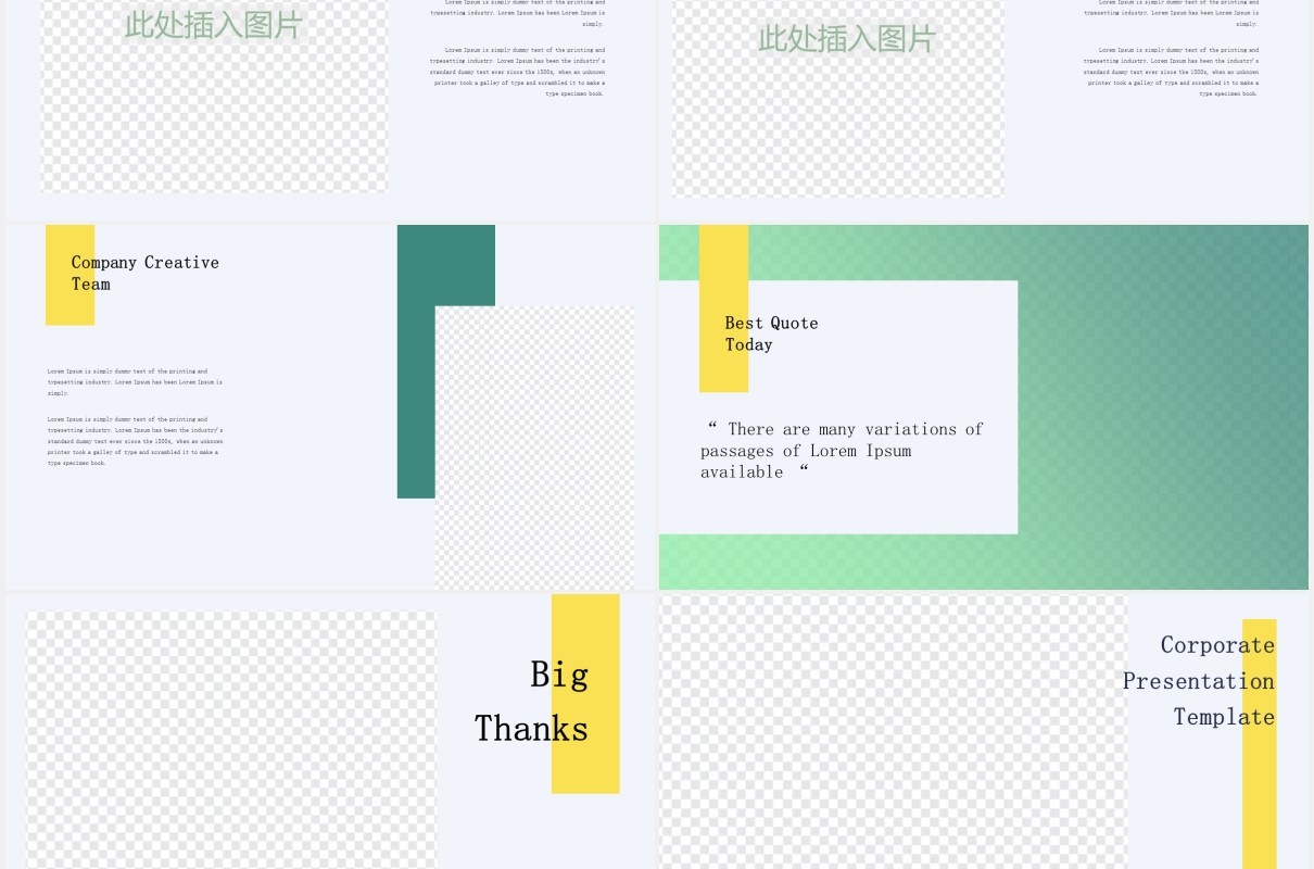 绿色渐变公司宣传介绍图片排版设计PPT模板Mytemp - Minimal & Corporate Presentation