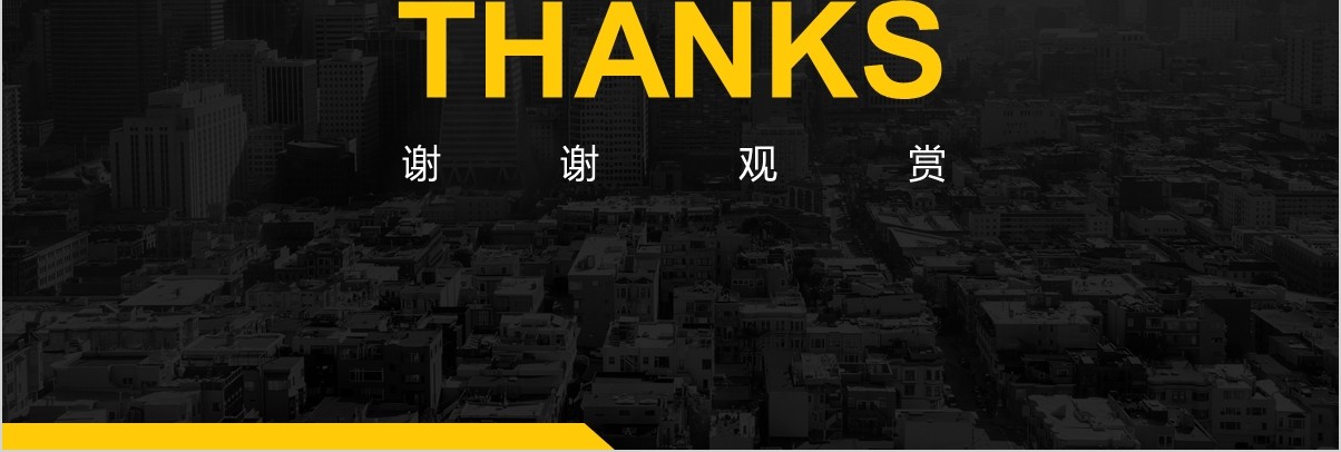 商业创业计划书融资路演PPT模板